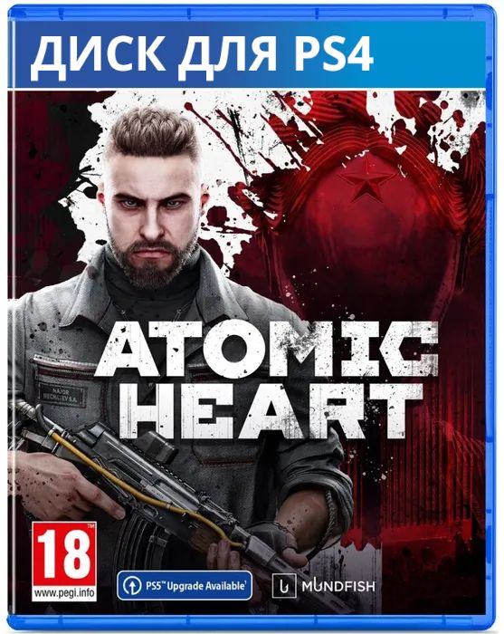 Игра Atomic Heart (PlayStation 4, Русская версия) #1