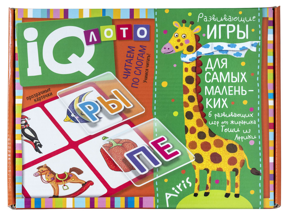 Пластиковое лото для малышей. Слоги. Учимся читать!, настольная развивающая игра для детей  #1