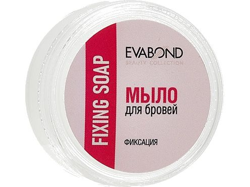 Мыло для бровей EVABOND Eyebrow soap #1