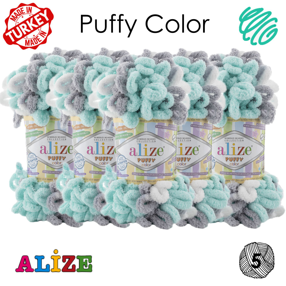 Пряжа с петлями Alize Puffy Color/ Большие петельки - 5 шт. Мятно-светло-серый белый (6408)/ 9м, 100г #1