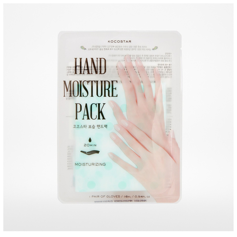 Увлажняющая и охлаждающая маска-перчатки для рук с экстрактом мяты и гиалуроновой кислотой KOCOSTAR HAND #1