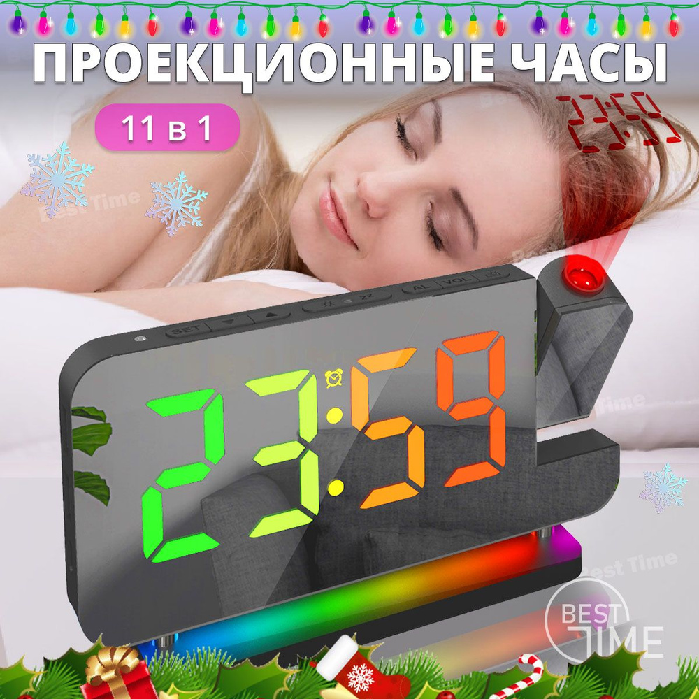 Часы электронные настольные Best Time, с будильником, подсветкой, от сети, черные  #1