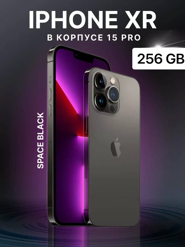 Apple Смартфон XR в корпусе 15 про 3/256 ГБ, черный, Восстановленный  #1