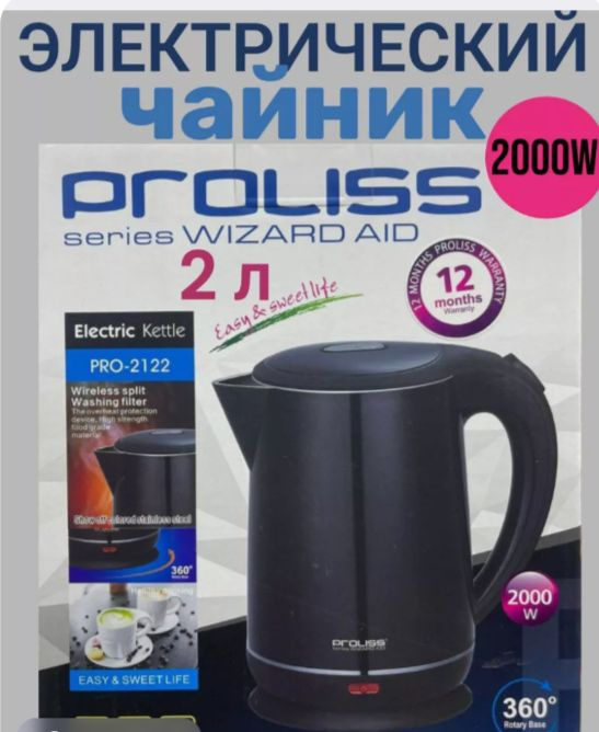 Электрический чайник PROLISS PRO2122, черный #1