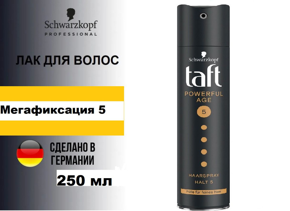 Лак для укладки тонких и истощенных волос Taft Powerful Age Укрепление Мегафиксация 5 250 мл  #1