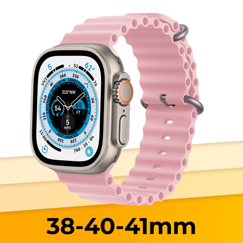 Силиконовый ремешок для Apple Watch Series 1-8 и SE 38-40-41 mm, Розовый  #1