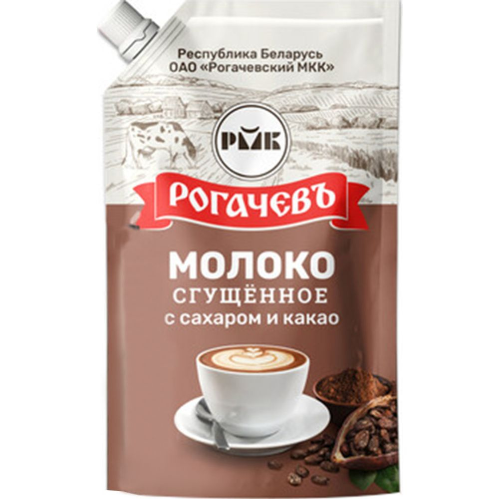 Молоко сгущенное с какао дой-пак 7,5%, Рогачев, 3 шт. по 270 гр  #1
