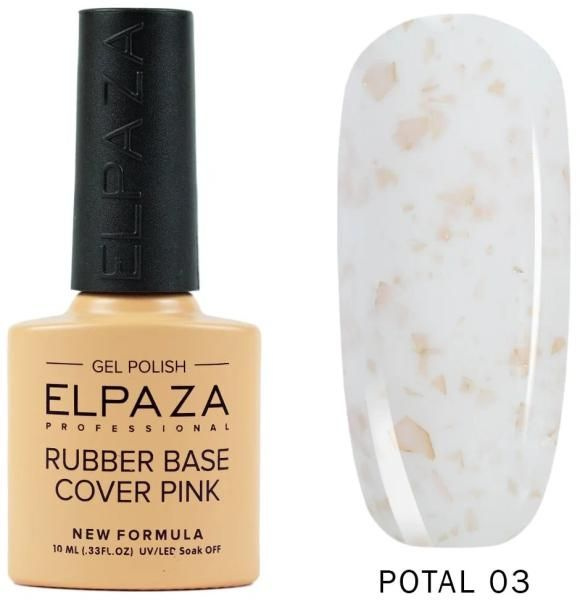 База Elpaza (Эльпаза) Rubber Base Potal 03, 10 мл - купить с доставкой ...