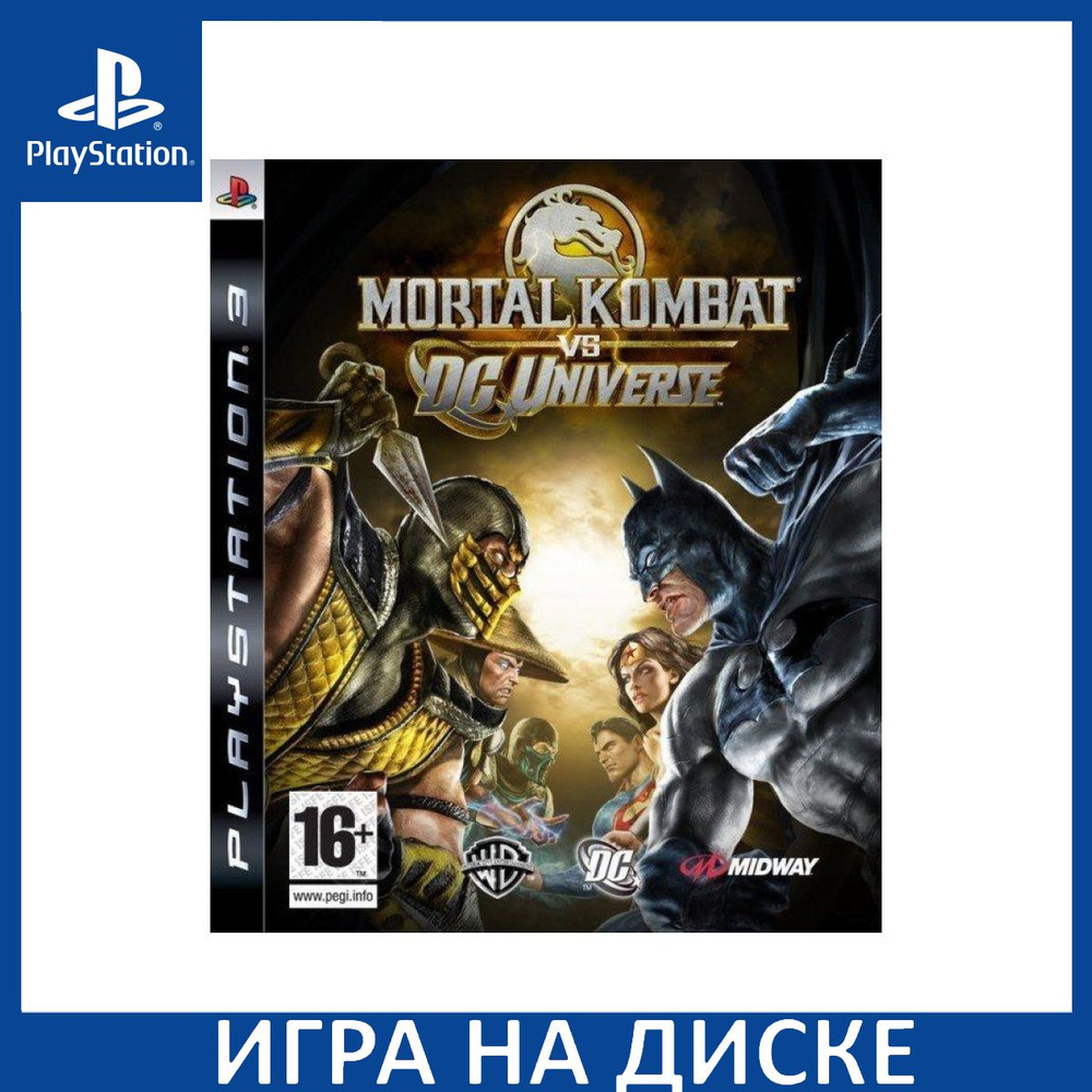 Игра Mortal Kombat vs. DC Universe (PlayStation 3, Английская версия)  купить по низкой цене с доставкой в интернет-магазине OZON (1349091343)