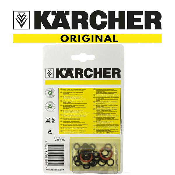 2.884-312.0 Комплект колец для пароочистителей Karcher #1