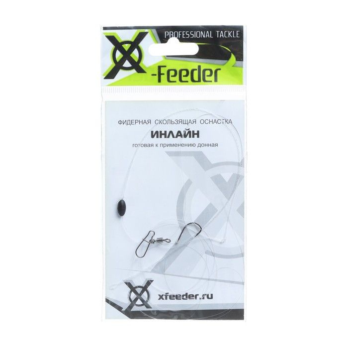 Оснастка фидерная X-Feeder Инлайн, 0.35 мм, карабин 6, крючок 8, 100 г  #1