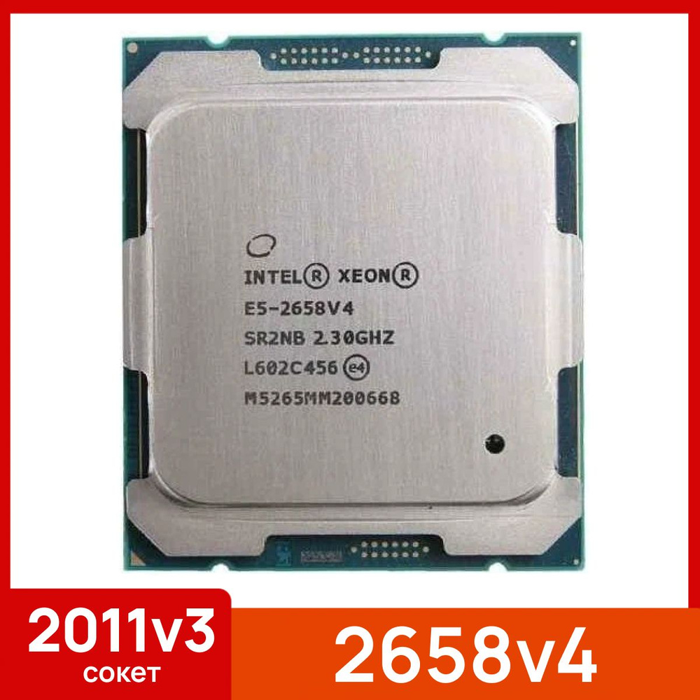 Intel Серверный процессор Xeon E5 2658v4 OEM (без кулера) #1
