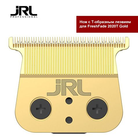JRL Ножевой блок SF202007G с T-образным лезвием, 40 мм., для триммера JRL FreshFade 2020T Gold, стандартный #1