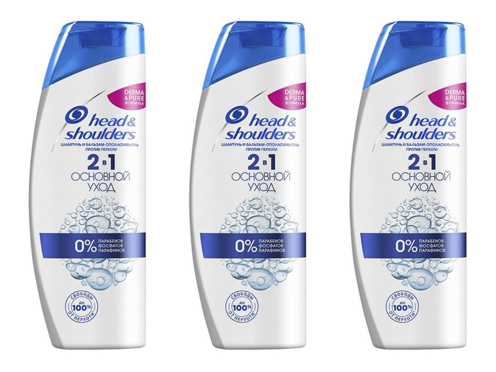 Head&Shoulders Шампунь-бальзам для волос Основной уход, против перхоти, 600 мл, 2 шт  #1