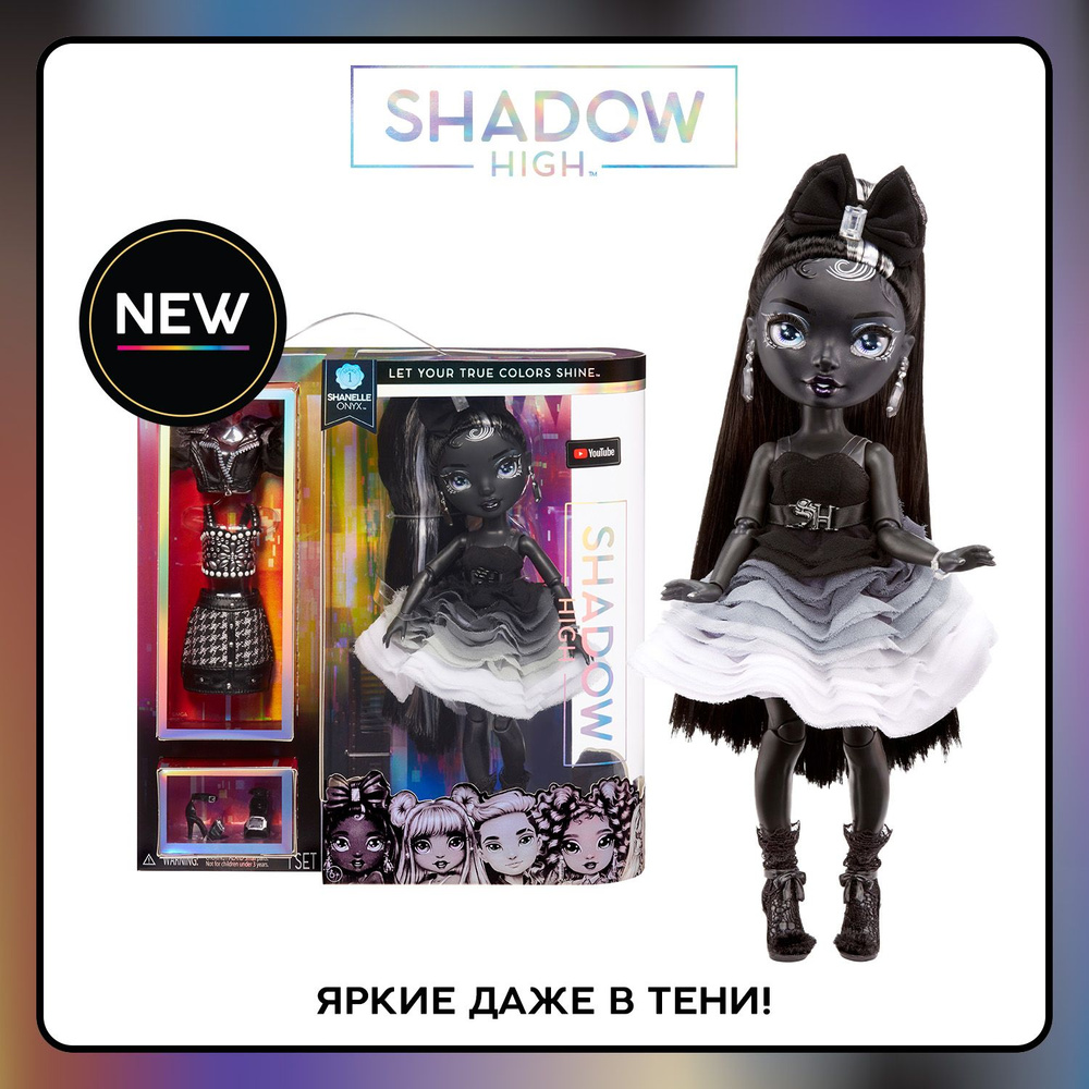 Рейнбоу Хай Кукла Shadow Шанель Оникс Shanelle Onyx 28 см RAINBOW HIGH #1