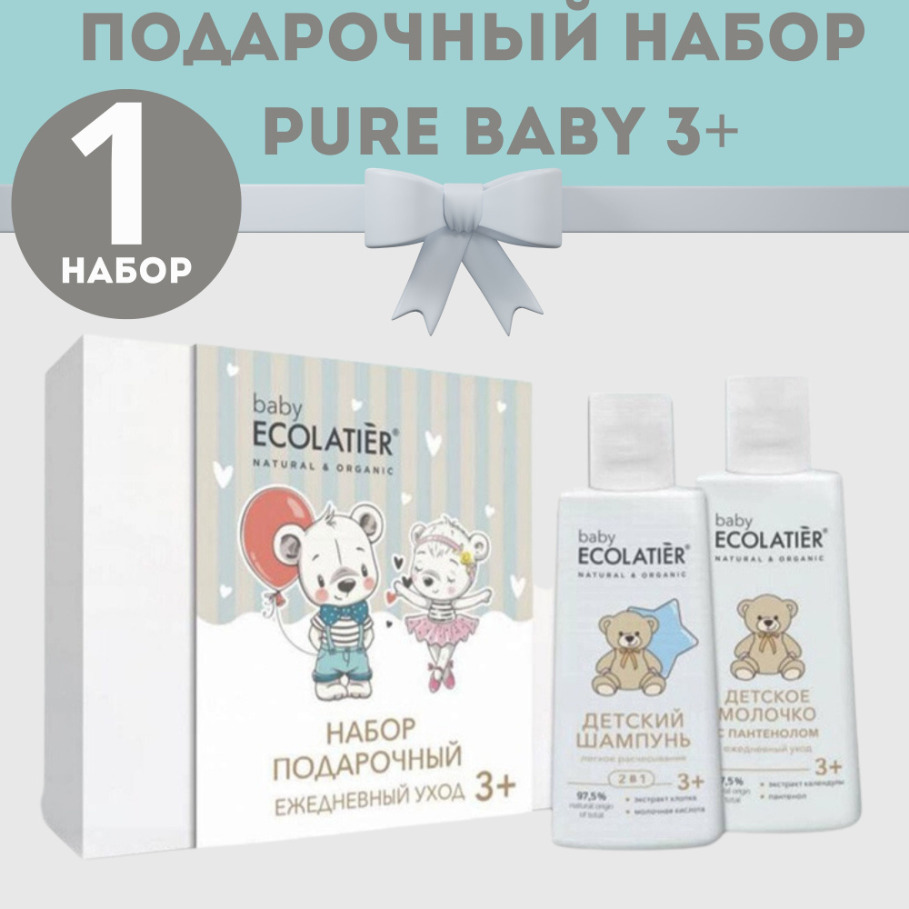 Ecolatier Средство для купания 300 мл #1