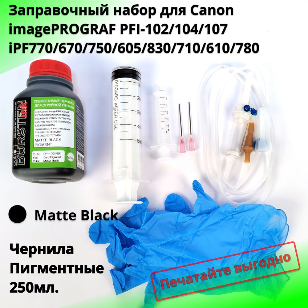 Заправочный набор универсальный матовый черный для Canon TM-200, TM-205, TM-240, TM-250, TM-255, TM-300, #1