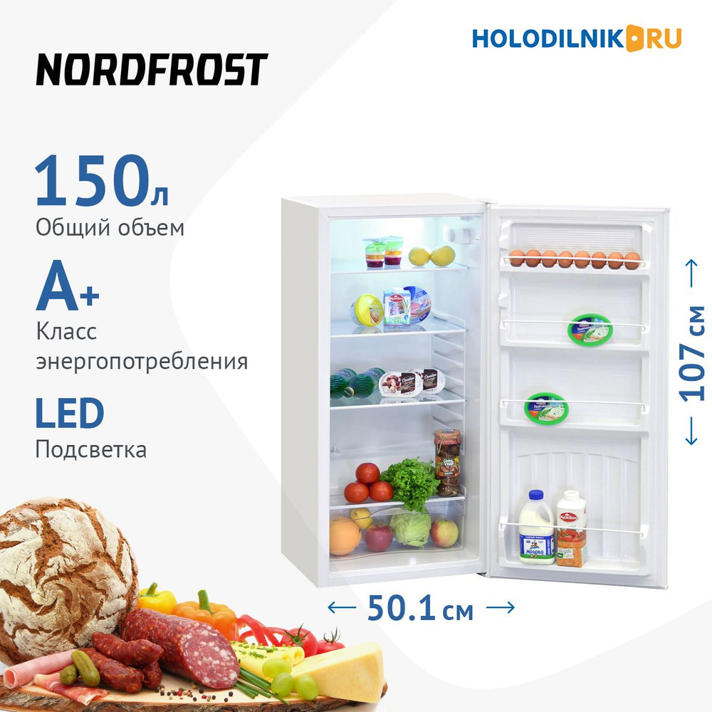 Холодильник NORDFROST NR 508 W, белый - купить по доступной цене в  интернет-магазине OZON (182006497)