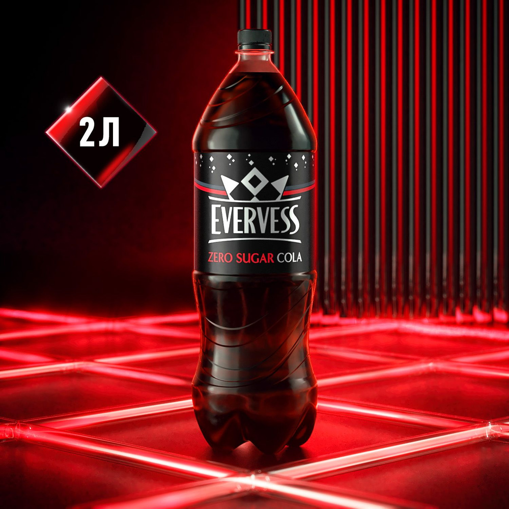 Газированный напиток Evervess Cola Без саxара, 2 л - купить с доставкой ...