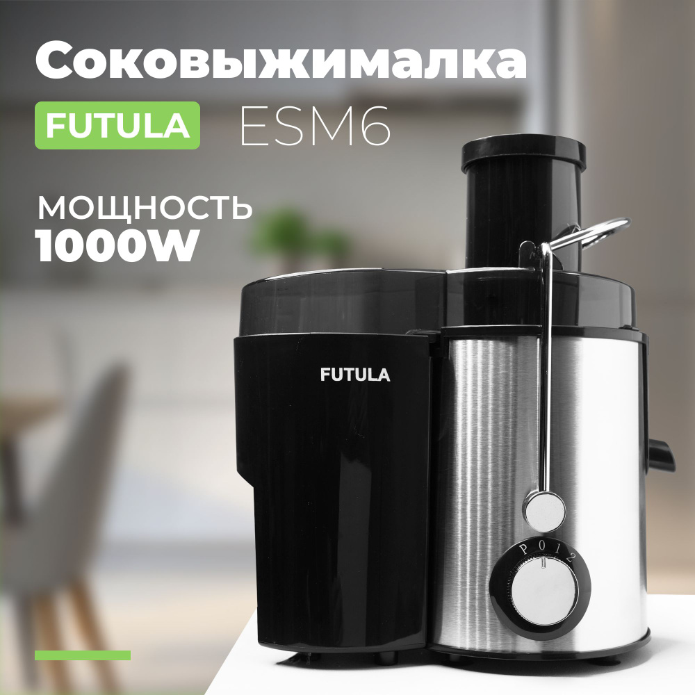 Соковыжималка центробежная 1F2494A291FD4E538951B72DFEDAF06E, серый металлик, черный  #1