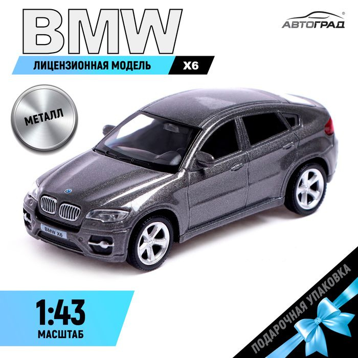Машина металлическая BMW X6, 1:43, цвет серый #1