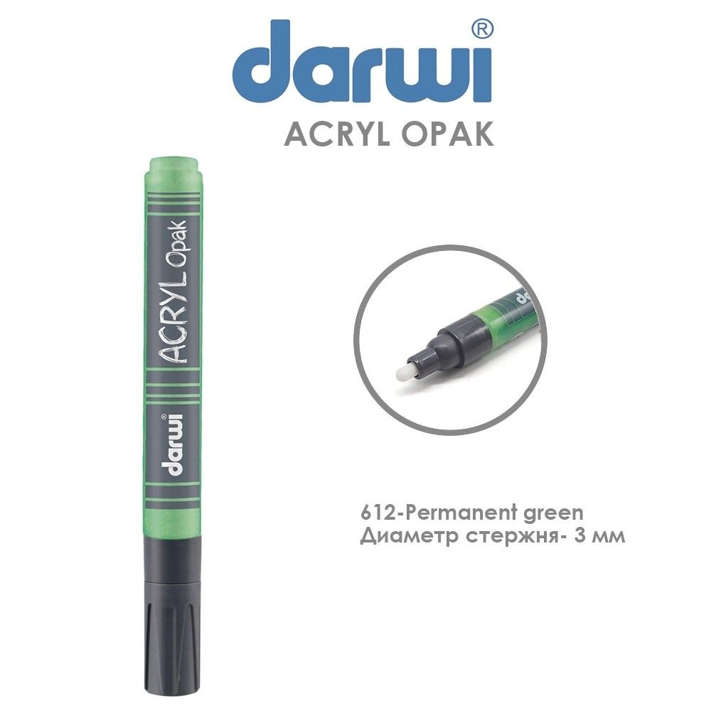 Акриловый маркер Darwi "Acryl Opak" №612 Зеленый стойкий, наконечник 3 мм (0220013612)  #1