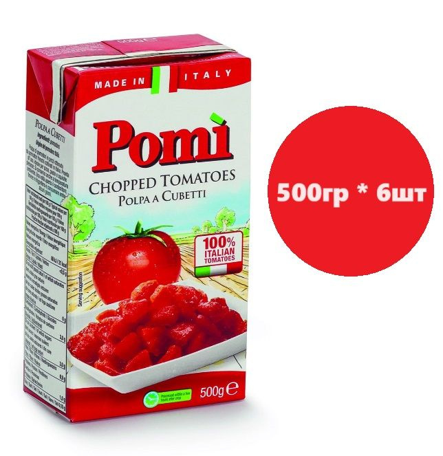 Мякоть помидоров Pomi, 0.5л * 6 шт #1