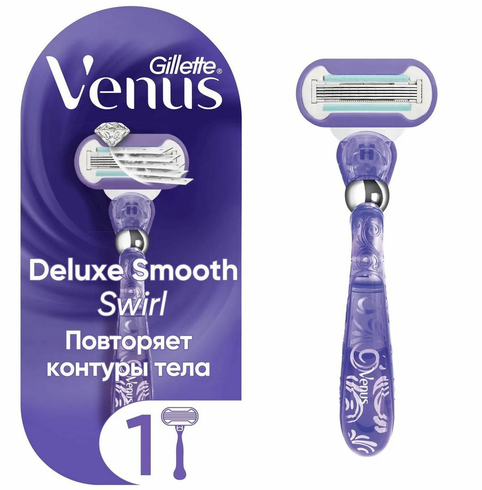 Gillette Venus Comfortglide Breeze женский бритвенный станок, 1 кассета ...