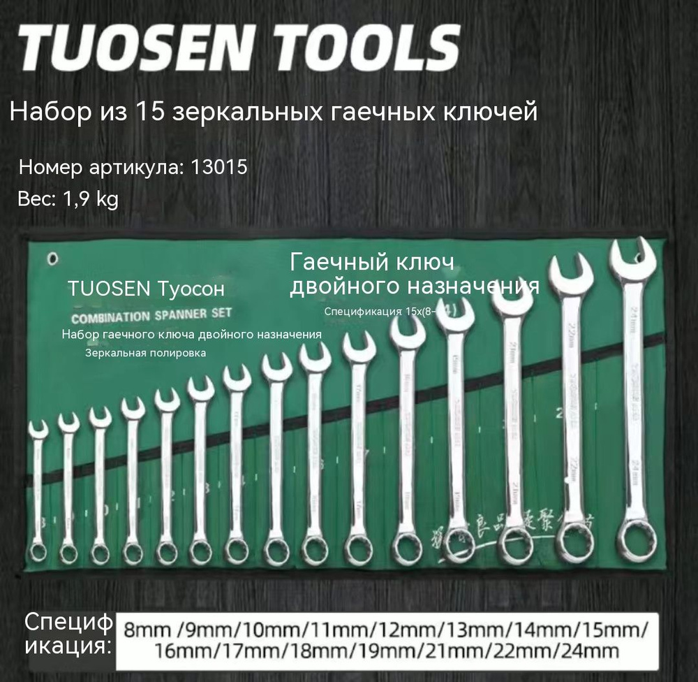 Многофункциональный рожковый ключ Torx, можно использовать для ремонта ...