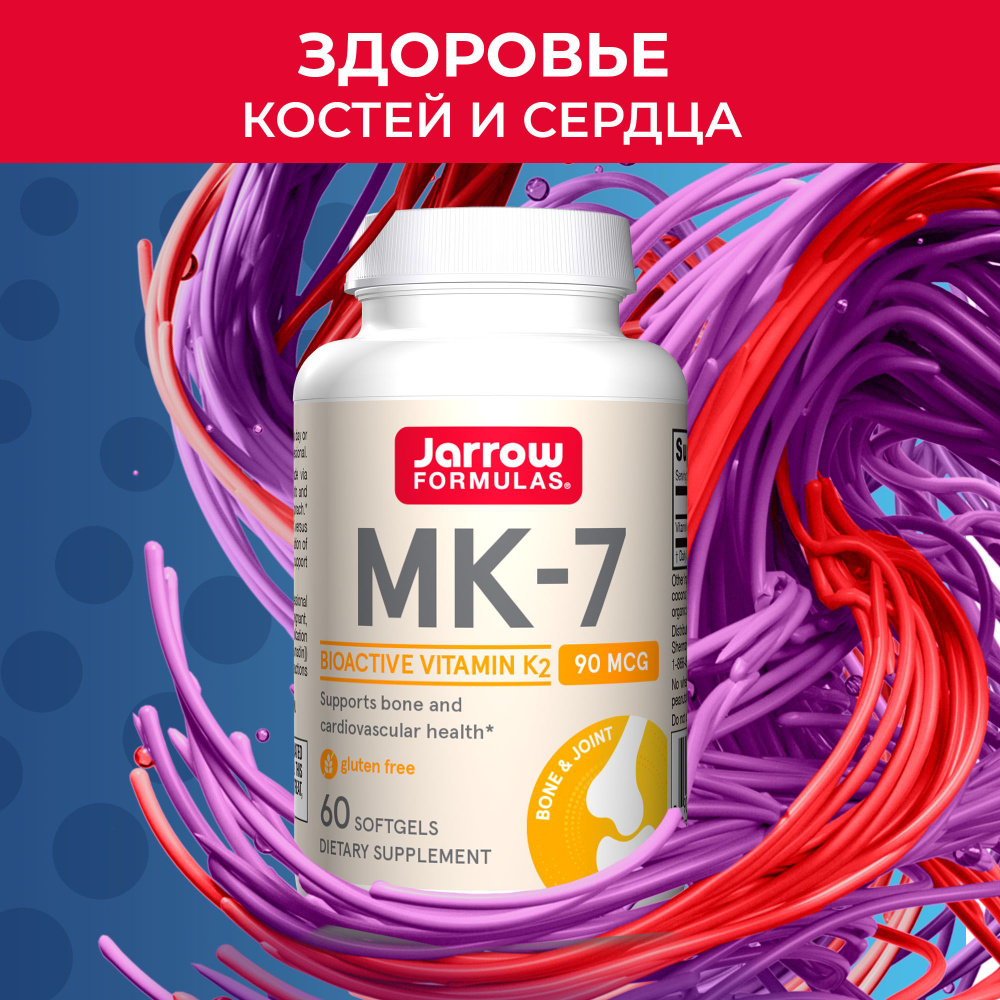 Бад, витамины, для сердца, для костей и суставов, K2, витамин к, Jarrow Formulas МК-7 90 мкг, 60 капсул #1