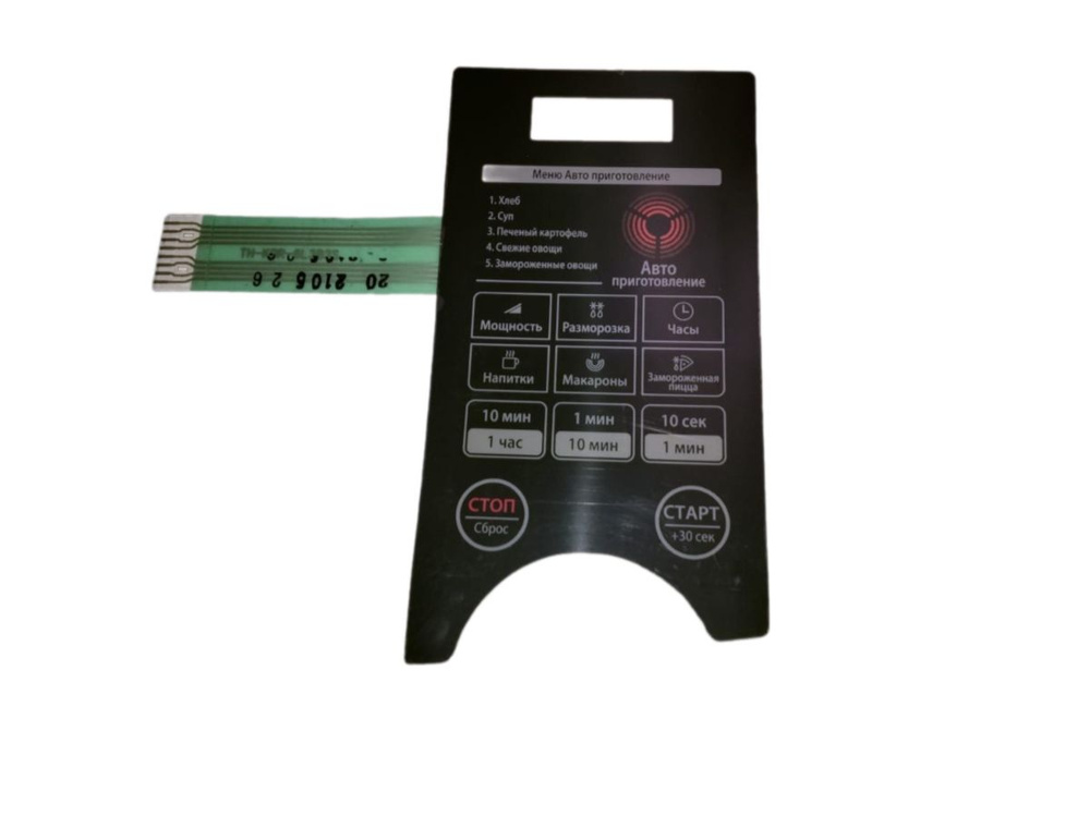 DAEWOO Сенсорная панель для СВЧ KOR-6L3BS - купить с доставкой по ...