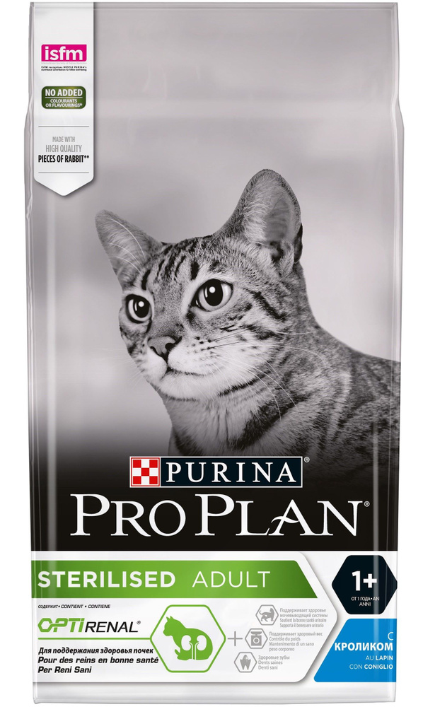 Сухой корм Pro Plan для стерилизованных кошек и кастрированных котов, с кроликом, 3 кг  #1