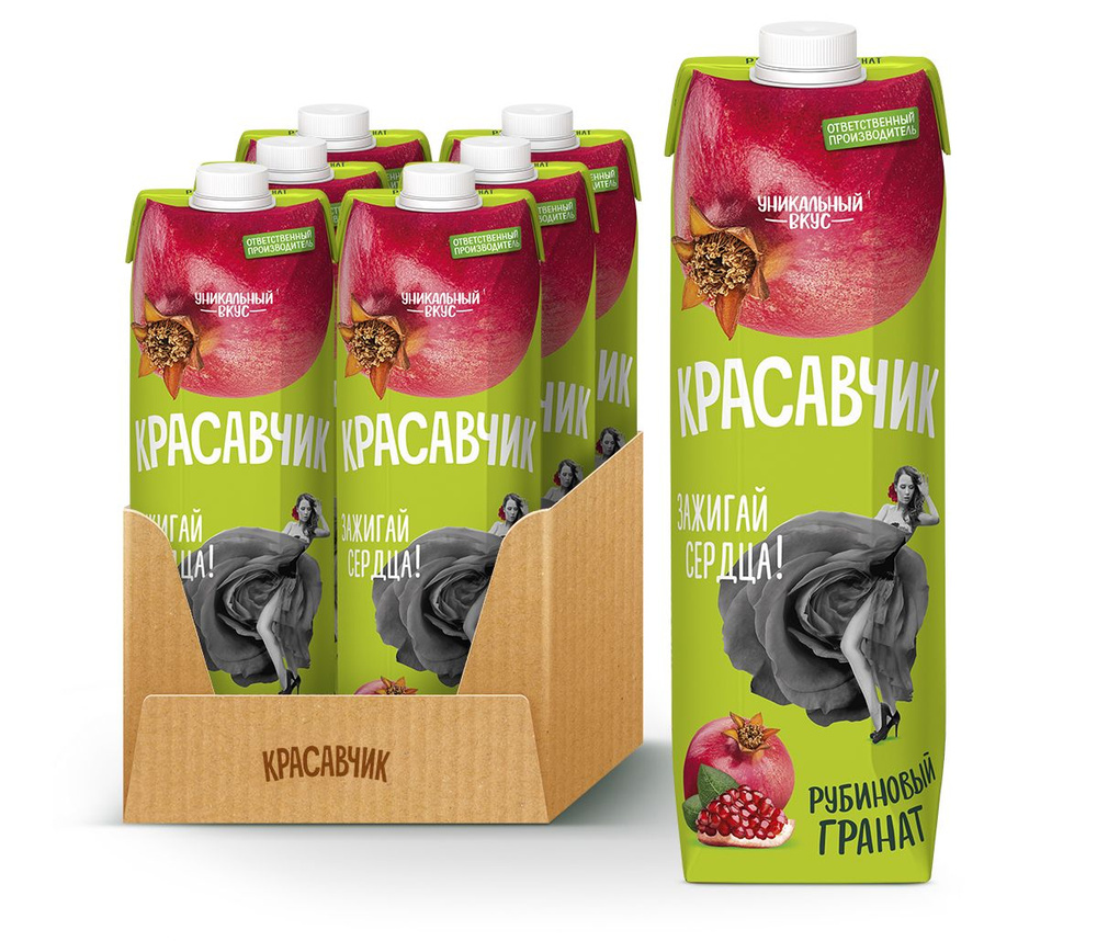 Красавчик 0,97 л Сокосодержащий напиток "Рубиновый гранат", 970 мл х 6 шт.  #1