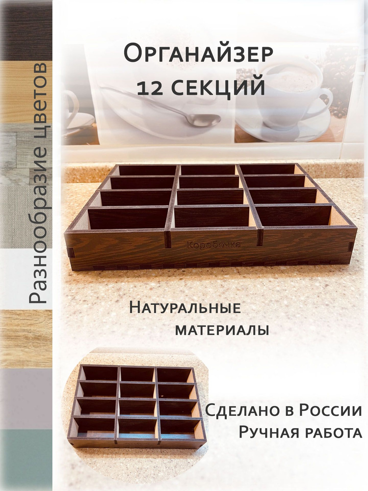 ivkolab Органайзер барный для специй, 27 см х 20 см х 4 см, 1 шт #1