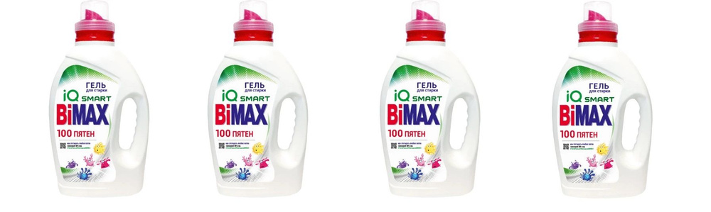 Гель для стирки BiMax (Бимакс) 100 пятен, 1,3 л х 4шт - купить с ...