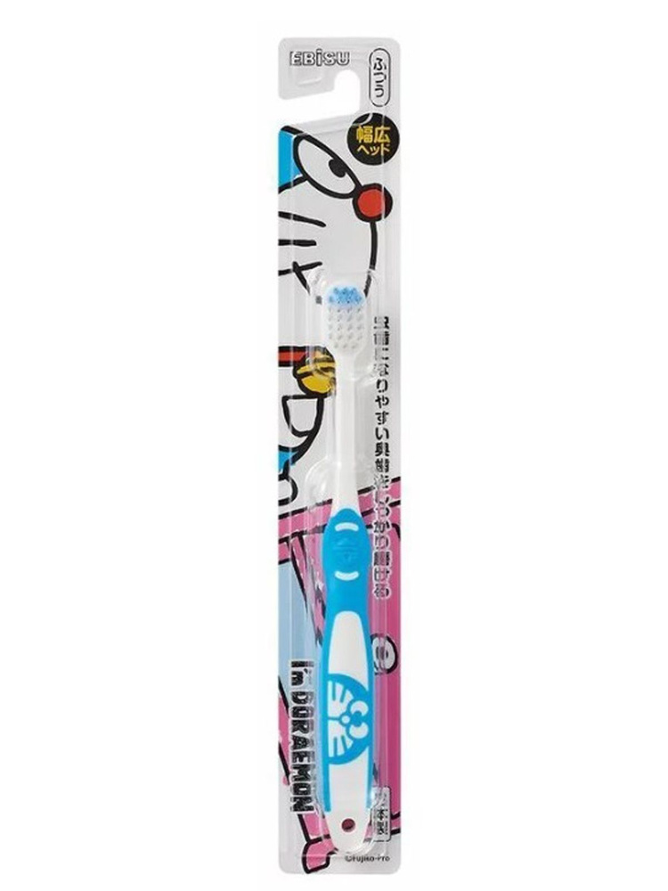 EBISU / Детская зубная щётка "Синий кот" с широкой головкой и прорезиненной ручкой для САМОСТОЯТЕЛЬНОЙ #1