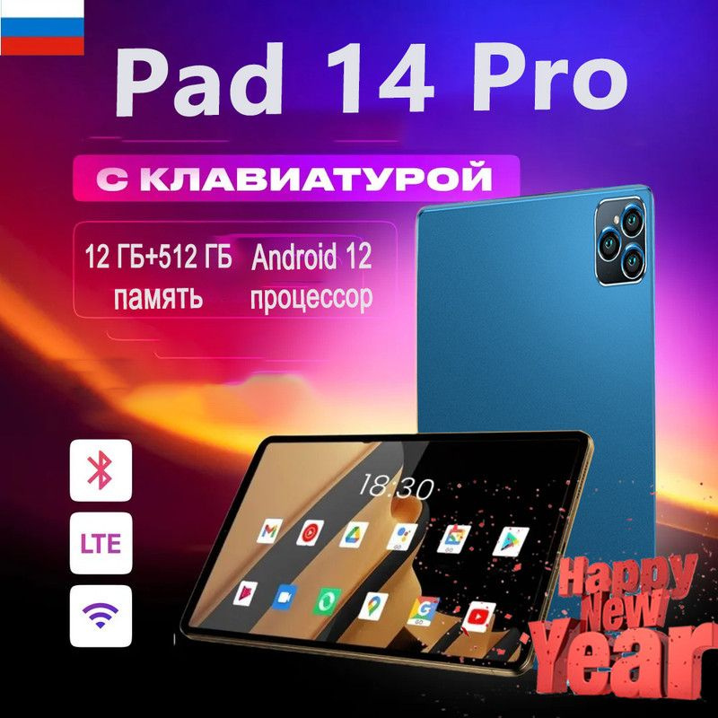 VERYHD Планшет Pad 14 Pro!, 10.1" 12 ГБ/512 ГБ, оливковый #1