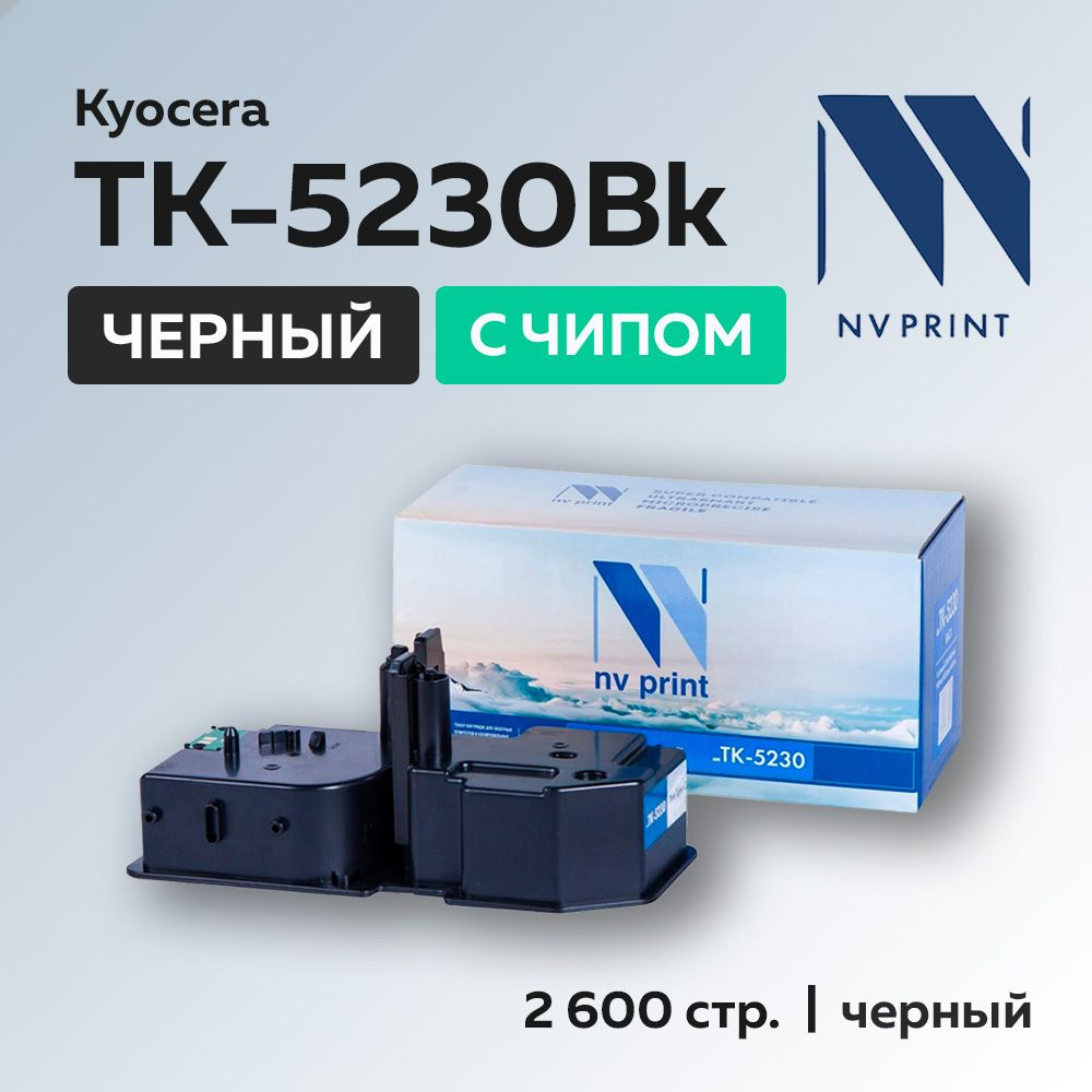 Картридж NV Print TK-5230Bk черный для Kyocera Ecosys M5521/P5021 (1T02R90NL0) #1