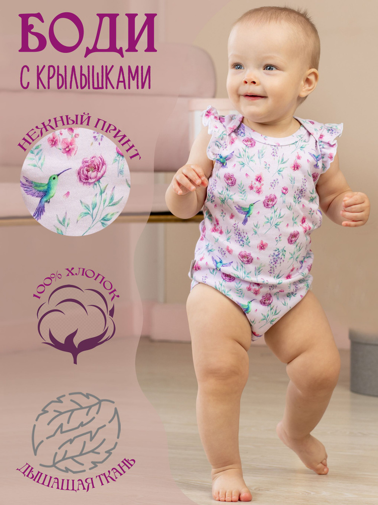 Боди Kuper Kids, 1 шт #1