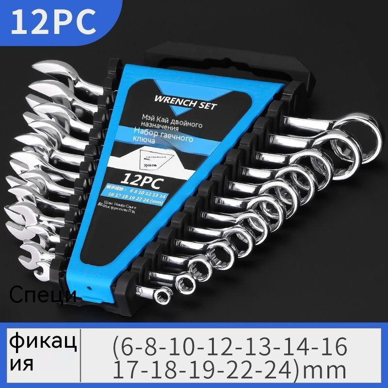 Набор сливовых гаечных ключей из 12 штук - купить с доставкой по ...