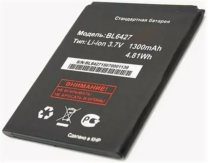 Аккумулятор для Fly BL6427 (FS407) 1300 mAh - купить с доставкой по ...