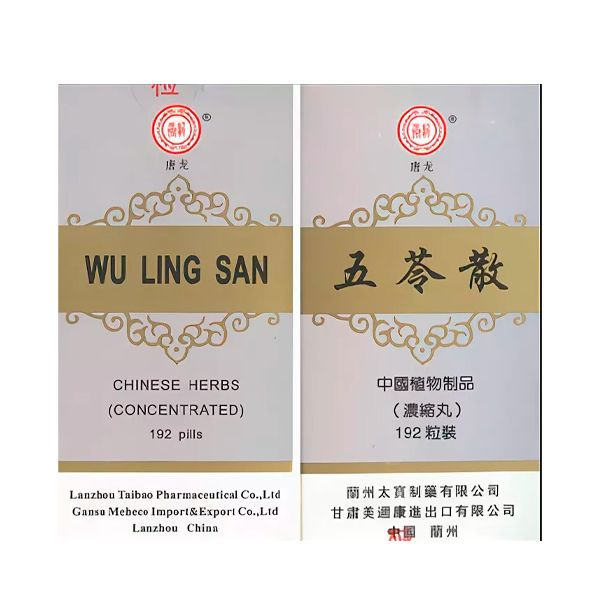 У Лин Сань ("Wu Ling San") (пилюли массой 180 мг) -192 пилюли #1