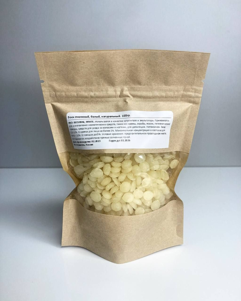 Воск пчелиный, белый, натуральный, гранулированный 100гр. - купить с ...