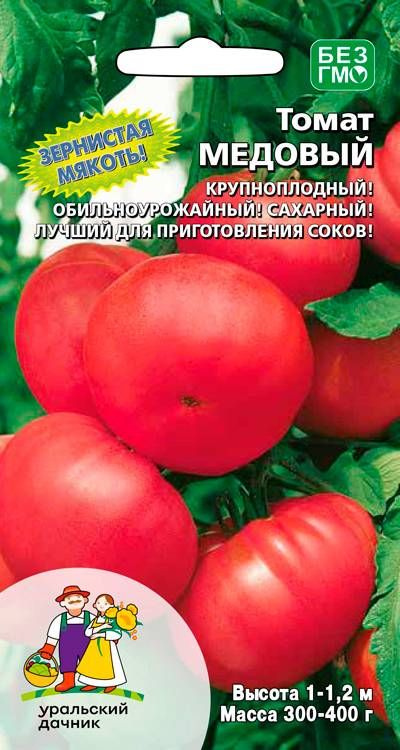 Томат Медовый, 1 пакет, семена 20 шт, Уральский Дачник #1