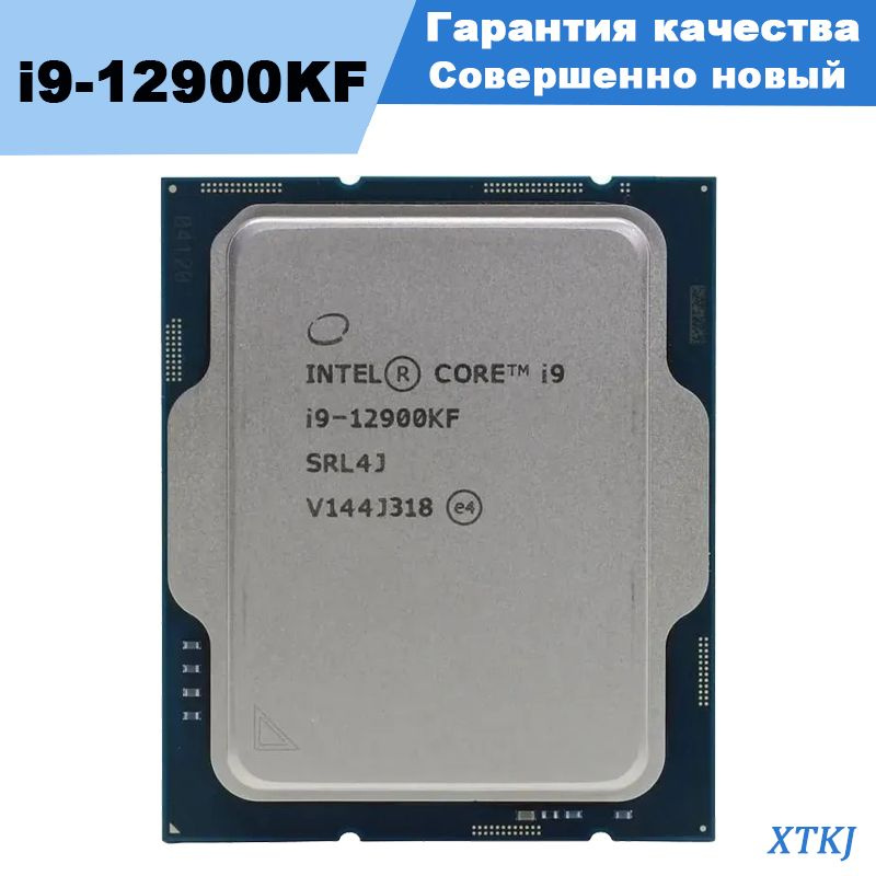 Процессор Intel i9-12900KF Core i9 12-го поколения, OEM (без кулера ...