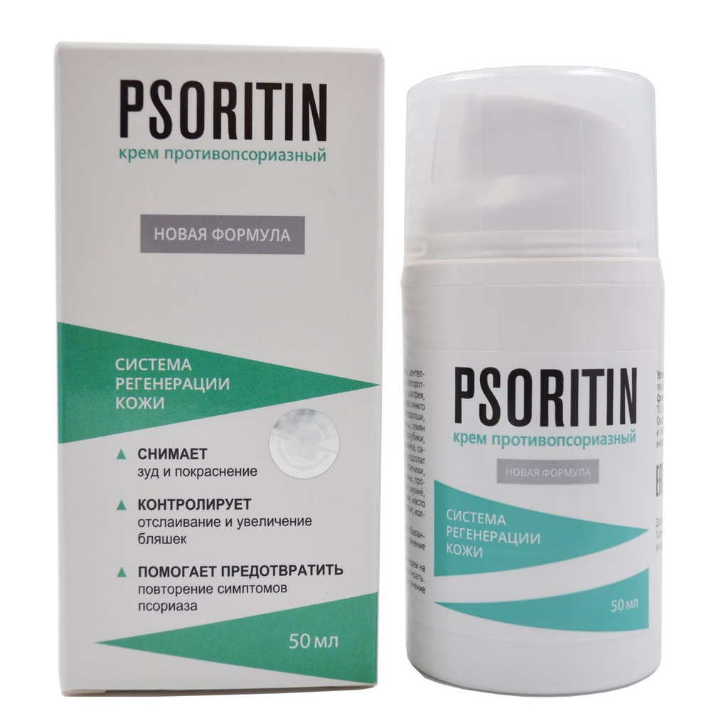 Psoritin (Псоритин) крем против псориаза, 50 мл #1