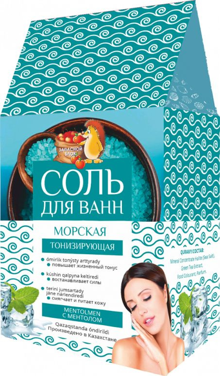 Gala Cosmetic&K Соль для ванны, 900 г. #1