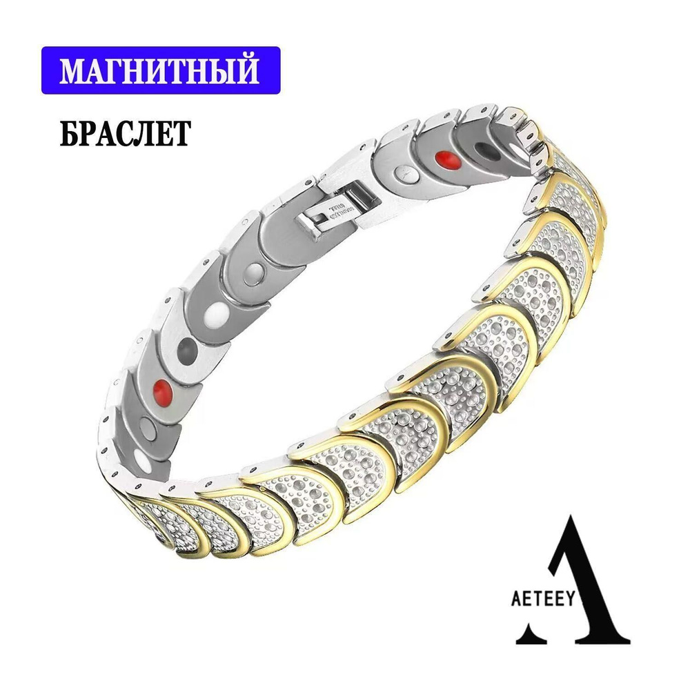 Swarovski Браслет из звеньев #1