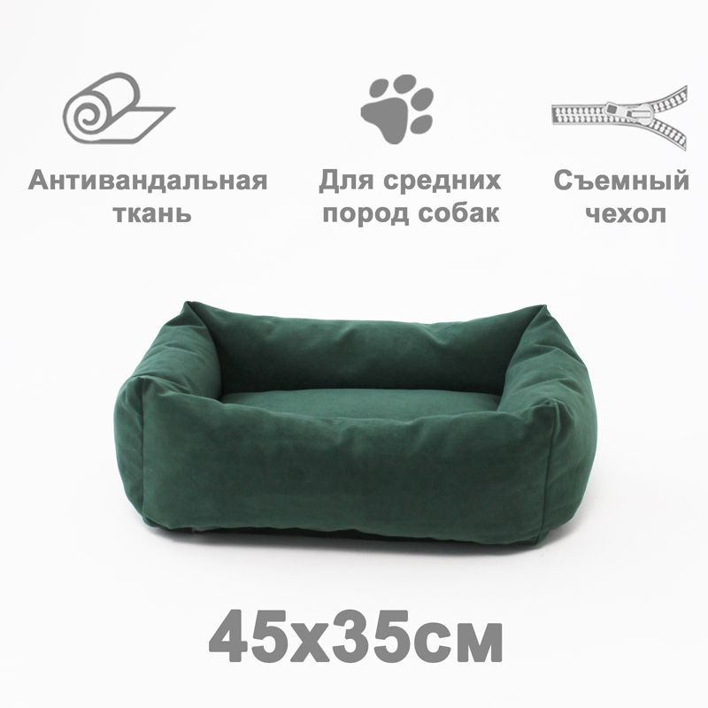 Лежанка для собак и кошек EcoBed, со съёмным чехлом, цвет темно-зеленый, 45х35см  #1