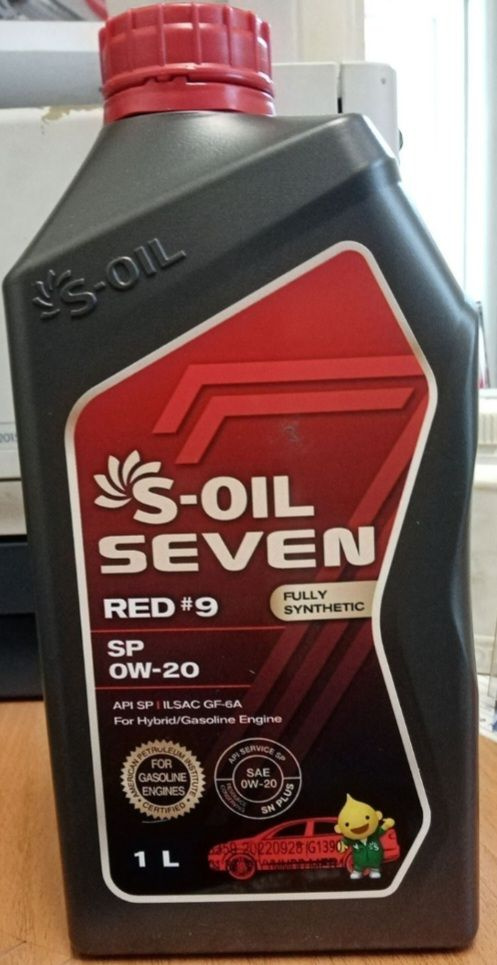 S-OIL SEVEN s oil 0W-20 Масло моторное, Синтетическое, 1 л #1